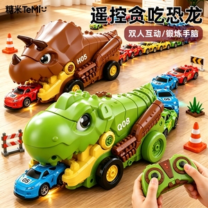 Coche RC de dinosaurio serpiente, coche de control remoto magnético que come y crece, juguetes RC interactivos para niños - Product Image 2