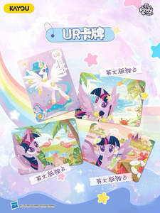 ทะเล: kahou กล่องบูสเตอร์ MLP Moon Edition 10แพ็ค/ กล่อง5ใบ/แพ็คอังกฤษผนึกโรงงาน - Product Image 3
