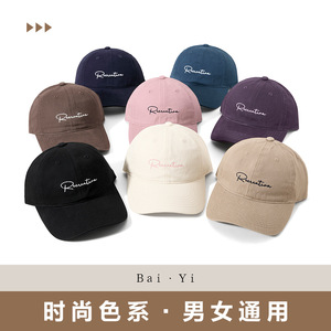 Gorra de Béisbol Unisex de Algodón, Estilo Duckbill, Color Sólido, con Logotipo, Protección Solar, Ropa Deportiva Informal - Product Image 3