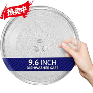 Assiette tournante en verre pour micro-ondes, 9,6 pouces, compatible lave-vaisselle, pièce de rechange pour accessoires de four à micro-ondes - Product Image 1