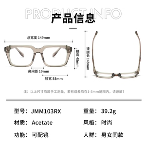 กรอบแว่นตา JMM103RX ทำด้วยมือสำหรับผู้หญิงใช้ได้ทั้งชายและหญิงแก๊ง Heng Shen Zhen - Product Image 2