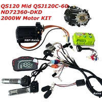 Moteur central QS 120 60H 72V2000W V3 avec boîte de vitesses Fardriver ND72450 DKD/TFT 428-14T pour motos et vélos électriques QS Motor