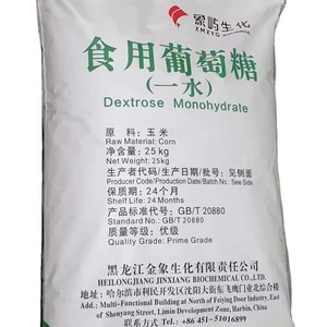 99,5% Reines Dextrose-Monohydrat 25KG/BEUTEL CN Herkunft Fabrik Bestpreis für Fermentation Futtermittelzusatzstoff Großhandel Getränkeverarbeitung - Product Image 4