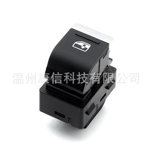 Operadores de Puertas Automáticas para Audi, Interruptor de Elevalunas Eléctrico 8WD959855 - Product Image 1