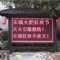 P10 rouge fond d'écran électronique scène OutdoorDisplay Module d'affichage de texte de message mobile Led sans fil