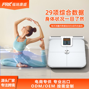 Balance de composition corporelle intelligente FRK Factory à huit électrodes, connectée en Bluetooth, avec écran couleur, pour le commerce international - Product Image 2