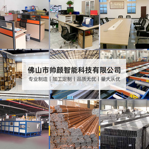 Aluminum <b>Curtain</b> Track 6 Meters White Screw Installation All Applicable Types - Product Image 5