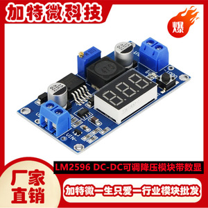 Módulo Reductor de Voltaje DC-DC JTW LM2596 con Pantalla Digital, Entrada de 4-40V, Salida de 1.25-35V, Regulación de Alimentación - Product Image 5