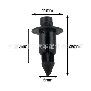 Clip de fixation pour moto Toyota Suzuki Yamaha, clip flèche, trou de 6 mm, plastique noir, pièce de rechange JC-1314 - Product Image 1