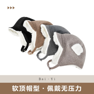 Men's Fleece Lined Lei Feng Hat Black Warm Windproof Ear Protection <b>Winter</b> <b>Cap</b> For Skiing Cycling Adult Male - Product Image 3