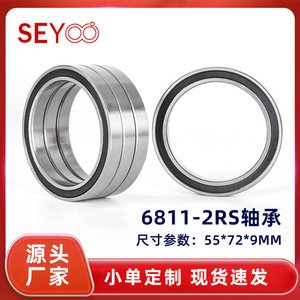 ลูกปืนเม็ดกลมร่องลึก Seyoo 6811-2Rs ขนาด 55x72x9 มม. ผลิตจากเหล็กโครเมียม แถวเดียว แบบเมตริก 2Rs ปิดผนึก สำหรับเครื่องมือความแม่นยำสูง - Product Image 5