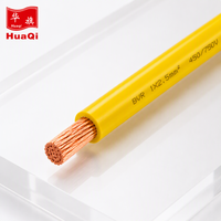 Câble électrique flexible en cuivre Huaqi BVR 1x2,5 mm² isolé en PVC 450/750V pour bâtiment