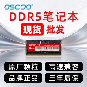 โมดูลหน่วยความจำแล็ปท็อป Ausco DDR5 5600Mhz 16Gb 32Gb จากโรงงานโดยตรง - Product Image 4