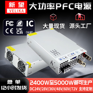 RSP-3000-24 2400W 4000W 5000W แหล่งจ่ายไฟ DC 36V 48V 60V 72V แบบสวิตชิ่ง  จ่ายไฟแบบเอาต์พุตเดี่ยว สำหรับใช้งานในอุตสาหกรรม - Product Image 4