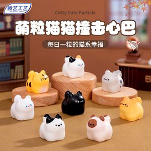 Micro Paisaje Creativo Adorable Juguete de Gato Lindo de Resina DIY Decoración Accesorios para Bolsas Sorpresa <span class=keywords><strong>Mini</strong></span> Adorno para Escritorio y Coche Superhéroe Vengador - Product Image 2