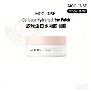 ハーブシートコラーゲンハイドロンゲルアイケアパッチアイサークル用敏感保湿滑らかペプチドアミノ酸コンディショニングクール - Product Image 2