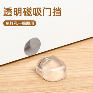 Magnetic <b>Door</b> <b>Catch</b> Silicone Floor Mount Easy Installation For Glass <b>Door</b> Bathroom Toilet Minimalist Design - Product Image 3