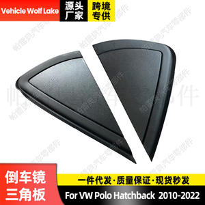 Cubiertas de Espejos Retrovisores para Volkswagen Polo 6R 6C 2009-2022, Juego Completo de ABS, Lado Derecho e Izquierdo - Product Image 4