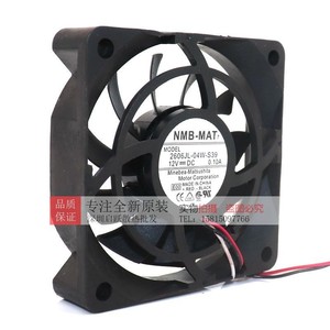 เอ็นเอ็มบีพัดลมระบายความร้อนตู้เย็น 2606Jl-04w-S39 12V 0.10A ลูกปืนคู่พลาสติกใหม่ - Product Image 2