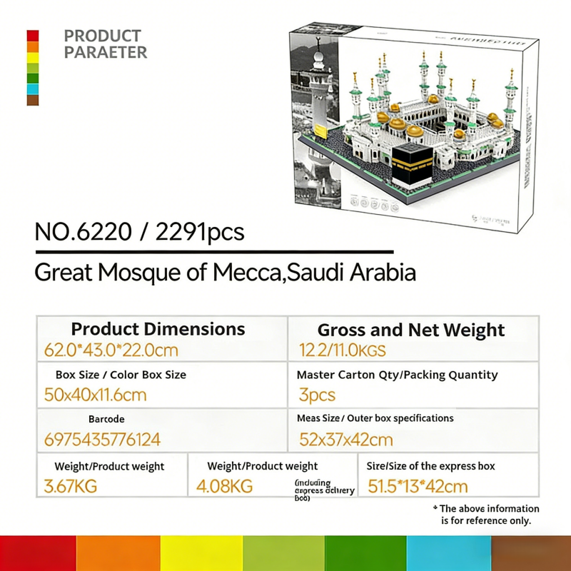 6220 Grande Mosquée de La Mecque, Arabie Saoudite [2291pcs]