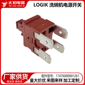 Interrupteur d'alimentation pour lave-vaisselle Logik, 12 cm, pièce électrique en plastique, accessoire de remplacement 0758 - Product Image 2