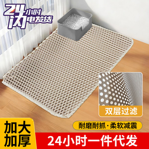 Alfombra de arena para gatos de doble capa de EVA, evita que los gatos se salgan, fácil de limpiar, impermeable y antideslizante. Dropshipping - Product Image 4
