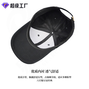Baseball Cap Cotton Canvas Unisex <b>Sunscreen</b> Breathable Outdoor Hat - Product Image 4