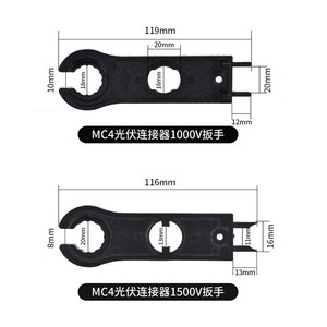 Clé solaire photovoltaïque Trust pour connecteur MC4, réglable, manuelle, noire, fabriquée en Chine - Product Image 4
