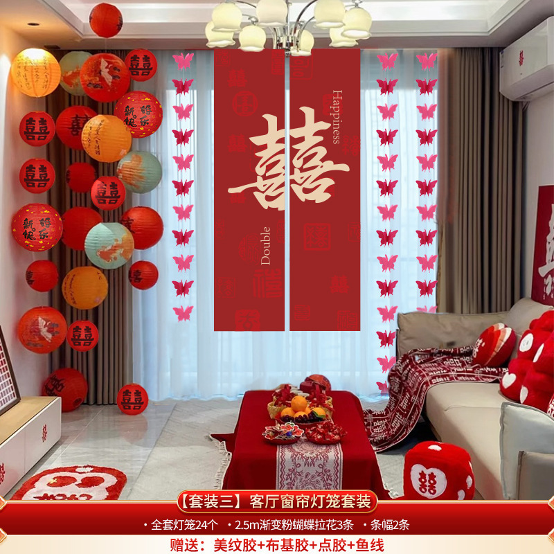 Wedding Room Feature Wall Decoration [Set 3]