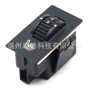 Interruptor de Calefacción de Asiento 96653109ZD para Peugeot 508/3008 y Citroën C5, Asientos de Coche Modificados - Product Image 3