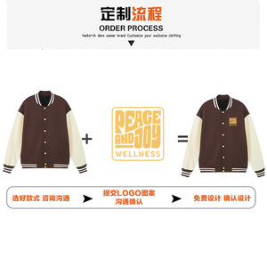 เสื้อเบสบอลฤดูใบไม้ร่วงฤดูหนาวทรงหลวมใส่ได้ทั้งชายและหญิงระบายอากาศได้ดีสวมใส่ได้ทุกวันเสื้อกีฬา - Product Image 4