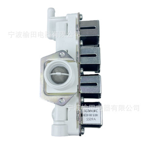 Válvula Solenoide FVS FVS-249V1W-C, Válvula de Agua para Lavadoras y Electrodomésticos - Product Image 2