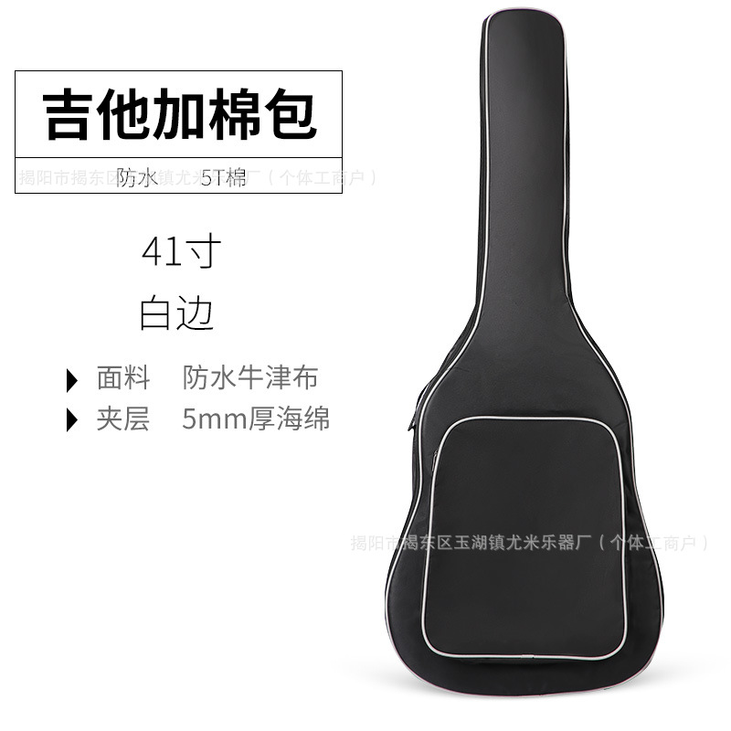 40-41 pulgadas 5T algodón acolchado [ribete blanco]