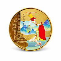 Pièce de monnaie commémorative en métal « Le Roi Singe du Voyage en Terre d'Orient » 2026, impression couleur avec boîtier en acrylique
