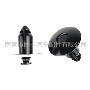 Clip de fixation automobile 6,6 mm 8 mm 14,5 mm 20 mm 22 mm pour grille de voiture Nissan Toyota Honda, fixation de l'entrée d'air - Product Image 5