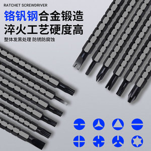 <b>Screwdriver</b> <b>Set</b> 34 In 1 Phillips Flathead <b>Torx</b> Ratchet Industrial Magnetic Black Coated Multi Functional Tool Kit - Product Image 4