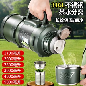 Termo aislado de acero inoxidable 316 para exteriores, mantiene la temperatura por 24-36 horas, botella de agua portátil para el hogar, el coche y deportes. - Product Image 2