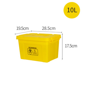 Boîte de collecte des déchets médicaux 10L Jaune Conteneur de stockage durable pour objets tranchants et matériaux biologiquement dangereux - Product Image 1