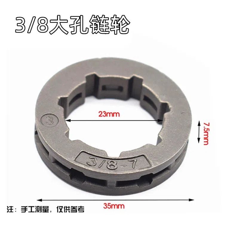 ลดา dentada de 3/8 (ฟูโรแกรนด์)