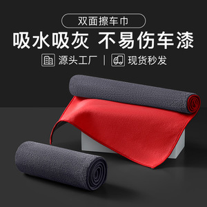 Car Cleaning Towel Thick Suede Coral Fleece Large Multi Functional Absorbent <b>Pad</b> For Car Interior Exterior Use - Product Image 5