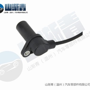 Capteur de position du vilebrequin Shanxiao 95560637100 077905381G 077905381N pour Volkswagen Audi Porsche - Product Image 5