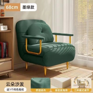 Sofá Cama Moderno para Sala de Estar, Diseño de Estilo Moderno, Tela Simple y Suave, Muebles Modernos para el Hogar - Product Image 3