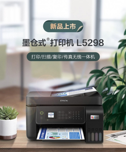 Impresora de inyección de tinta a color Epson L5298 con fax, escáner, Wi-Fi y alimentación de cinta [4 en 1] - Product Image 2