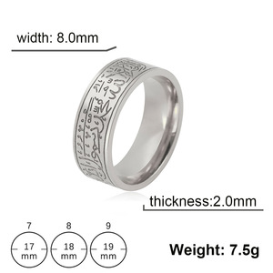 Anillos de Joyería Fina de Acero Inoxidable con Diseño de Corán, Estilo Árabe Musulmán, para Hombre - Product Image 2
