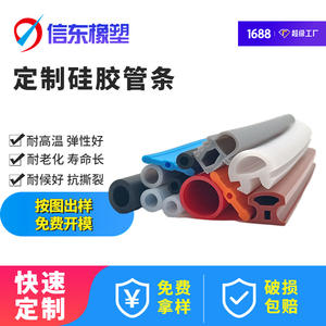 Bande de joint en silicone An20230518, étanche et résistante aux hautes températures, pour portes industrielles et moulage par extrusion - Product Image 5