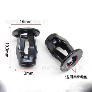 คลิปพลาสติกยี่ห้อ Yi Lai สำหรับยึดแผงตกแต่งรถยนต์ Volkswagen Audi Roewe พร้อมน็อตฐานยึด - Product Image 3