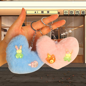 Llavero de Peluche en Forma de Corazón, Lindo Dibujo Animado, Accesorio Suave para Bolsos - Product Image 4