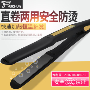 Plancha de pelo con función de iones negativos 2 en 1, plancha y rizador para todo tipo de cabello, eléctrica con cable - Product Image 5