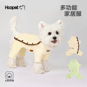 HOOPET dog <b>clothes</b>, designed to protect the belly, keep warm, prevent shedding, comfortable loungewear for small dogs and <b>cats</b>. - Product Image 5
