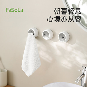 FaSoLa Towel Hook DZ-832 White Non-Marking Easy Installation Bathroom Kitchen Storage Hook - Product Image 2